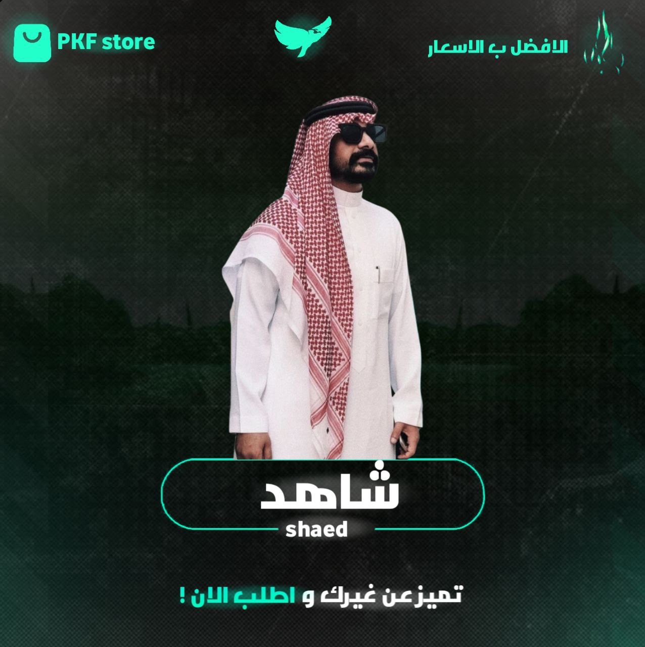 شاهد مسلسلات | 3 شهور